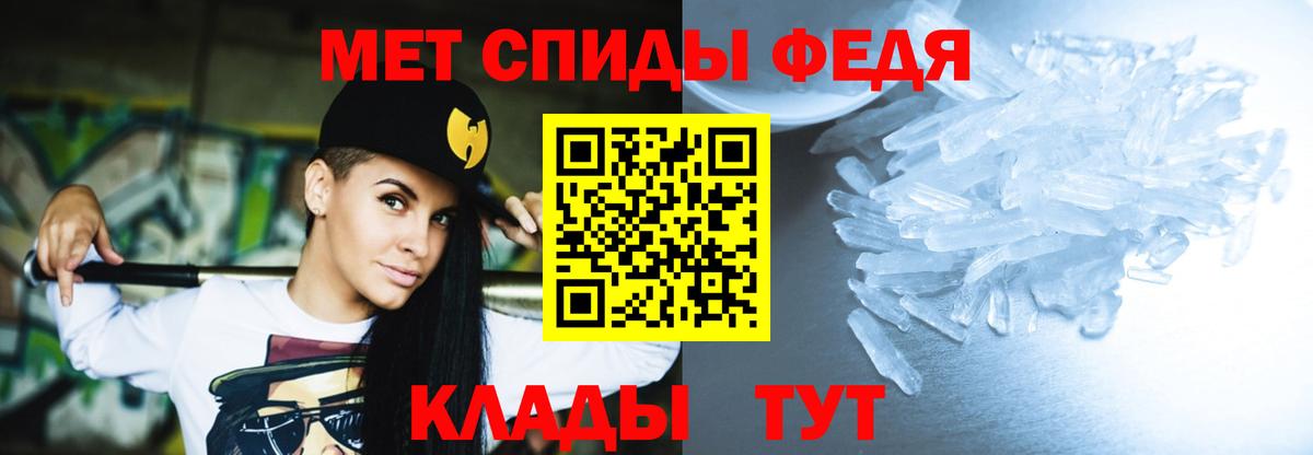 АМФ VHQ  Amphetamine  Кандалакша  Вход с VPN 