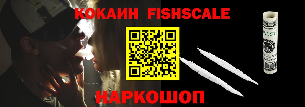 COCAIN Боливия Кандалакша