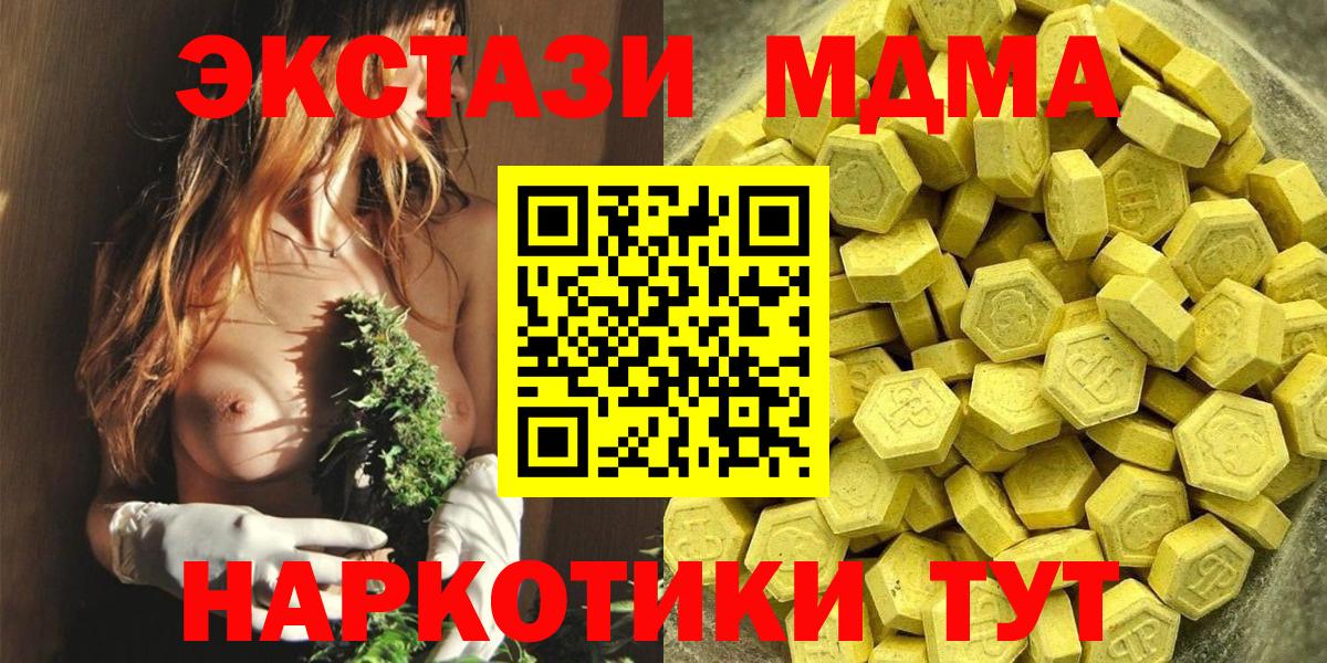 Ecstasy  Ecstasy Punisher  Вход с VPN  ЭКСТАЗИ бентли  Кандалакша 