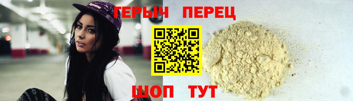 Кандалакша  ГЕРОИН  Вход с VPN  ГЕРОИН белый 