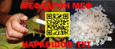 jwh Краснознаменск