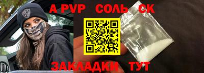 мет Краснокаменск