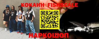 мефедрон VHQ Краснодар