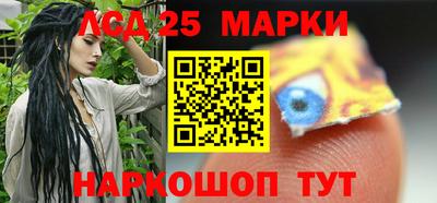 мет Краснокаменск