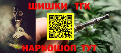 мет Краснокаменск