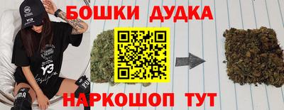 мет Краснокаменск