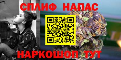 мефедрон VHQ Краснодар