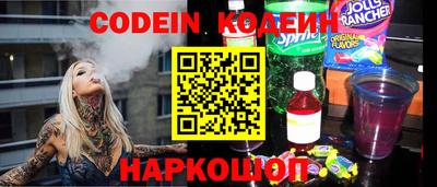 мефедрон VHQ Краснодар