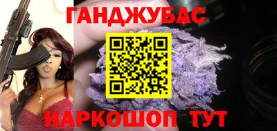 мефедрон VHQ Краснодар