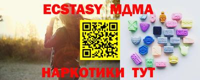 мефедрон VHQ Краснодар