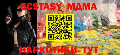 мефедрон VHQ Краснодар