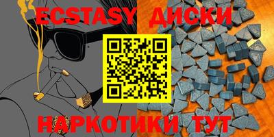 мефедрон VHQ Краснодар