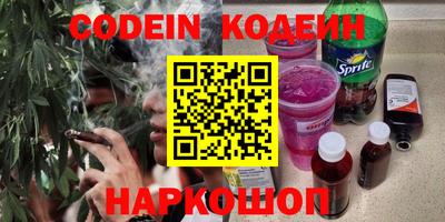 мет Краснокаменск