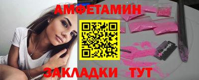 мет Краснокаменск