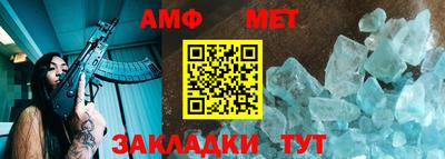 меф Усть-Джегута