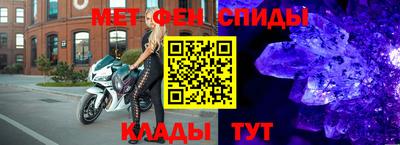 мефедрон VHQ Краснодар