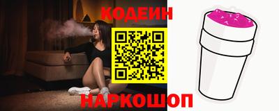 мет Краснокаменск