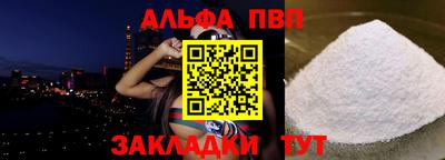 мефедрон мука Уссурийск