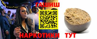 мет Краснокаменск