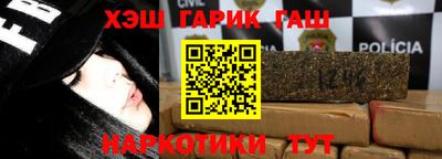 мет Краснокаменск