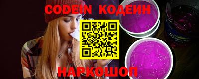 мефедрон VHQ Краснодар