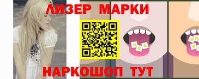 мефедрон VHQ Краснодар