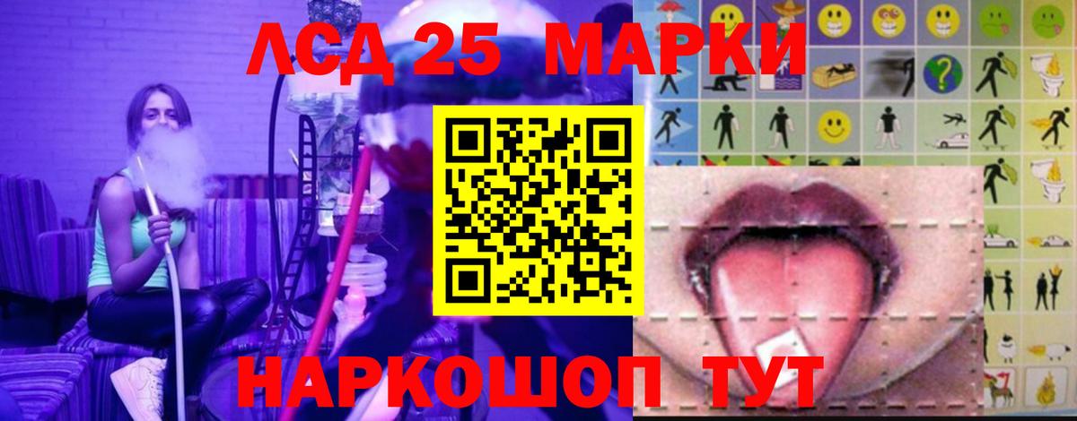 ЛСД экстази  Вход с VPN  Кандалакша  ЛСД экстази ecstasy  Лсд 25 экстази ecstasy 