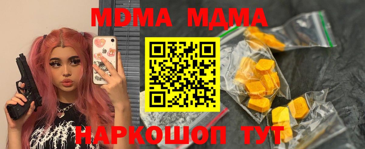 MDMA VHQ Кандалакша