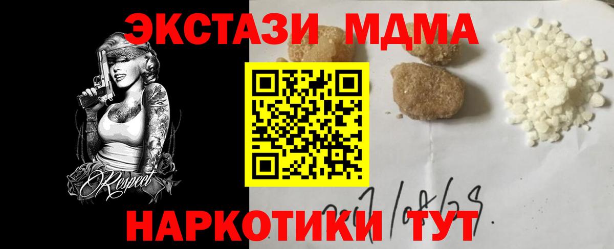 Лсд 25  ЭКСТАЗИ  НБОМе  ГАШИШ  Кандалакша  Амфетамин   Купить  COCAIN  Мефедрон   Вход с VPN  Гашиш  Конопля 