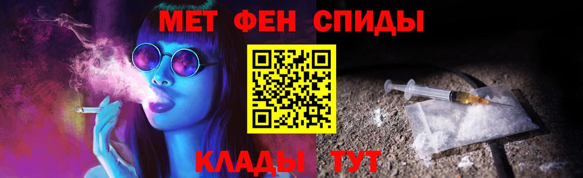 МЕТАМФЕТАМИН Декстрометамфетамин 99.9%  Вход с VPN  МЕТАМФЕТАМИН Декстрометамфетамин 99.9%  Кандалакша 