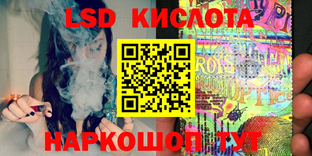 купить  цена  Вход с VPN  Марки 25I-NBOMe  Кандалакша  Марки NBOMe 1,5мг 