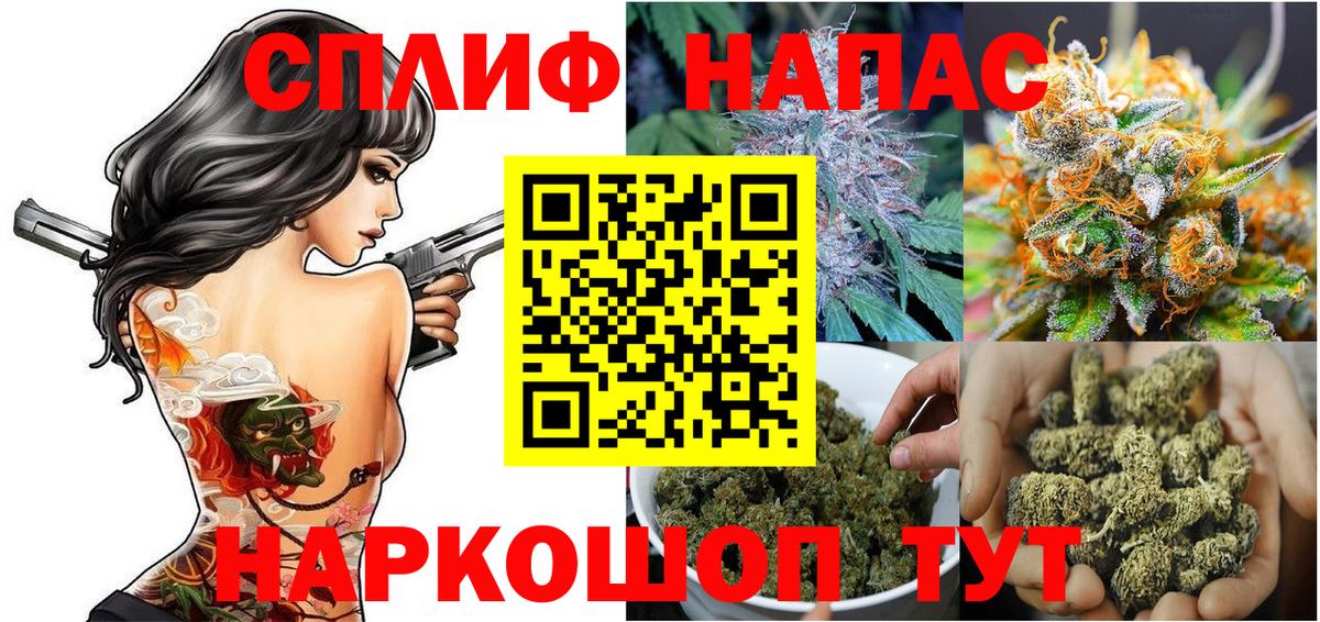 Марихуана SATIVA & INDICA  Вход с VPN  Кандалакша  Каннабис ГИДРОПОН  Марихуана гибрид 